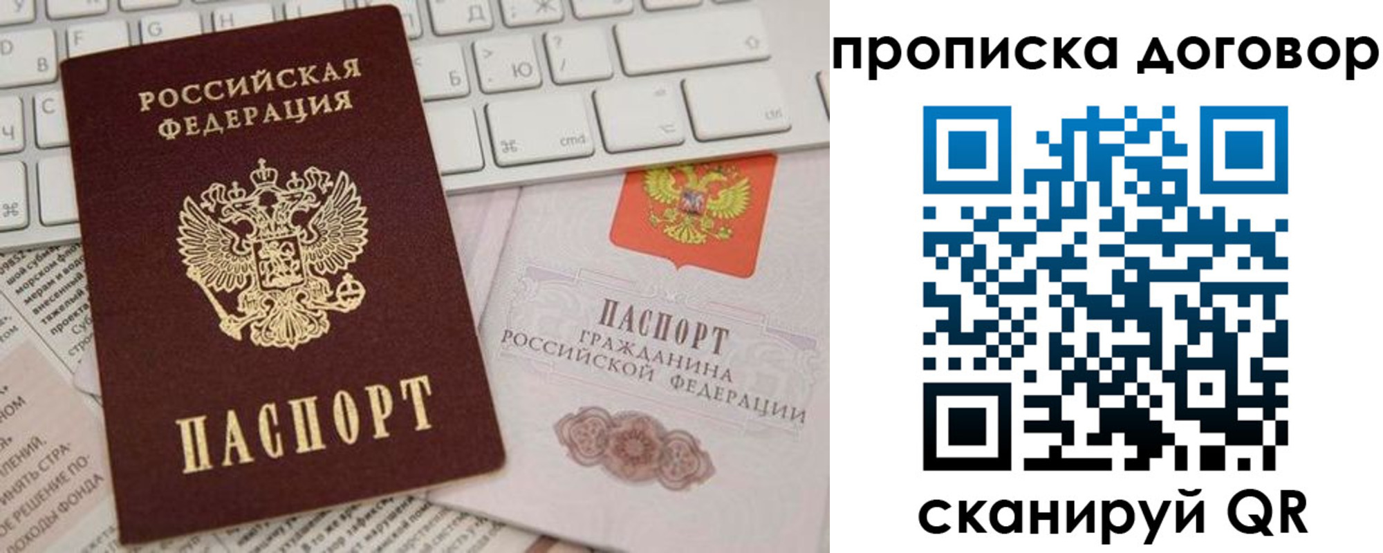 регистрация для дет. сада в Новоалександровске