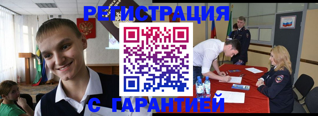 пропишу в квартире в Новоалександровске