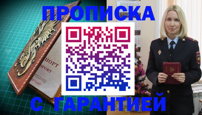 миграционный учет в Новоалександровске